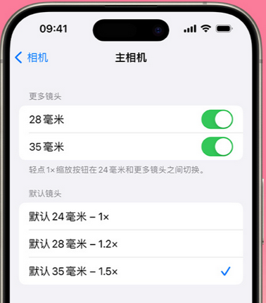 乐昌苹果15Pro维修店分享苹果iPhone15Pro拍摄技巧 