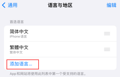 乐昌iPhone维修站分享在iPhone上使用Safari浏览器翻译网页 