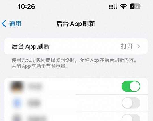 乐昌苹果15换电池网点分享iPhone15官方省电小技巧 