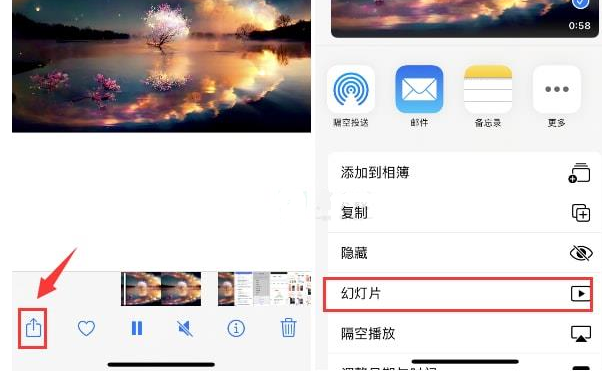 乐昌苹果15维修预约分享iPhone15相册视频如何循环播放 