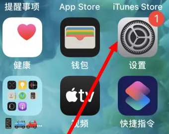 乐昌苹果维修服务iPhone如何把safari浏览器换成chrome浏览器 